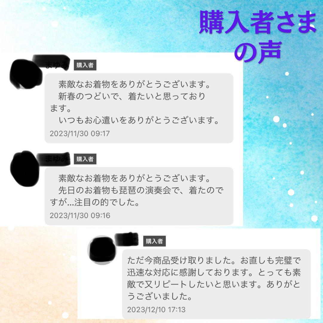344黒留袖リメイクオーバースカート巻きスカートビスチェパレオ膝掛け