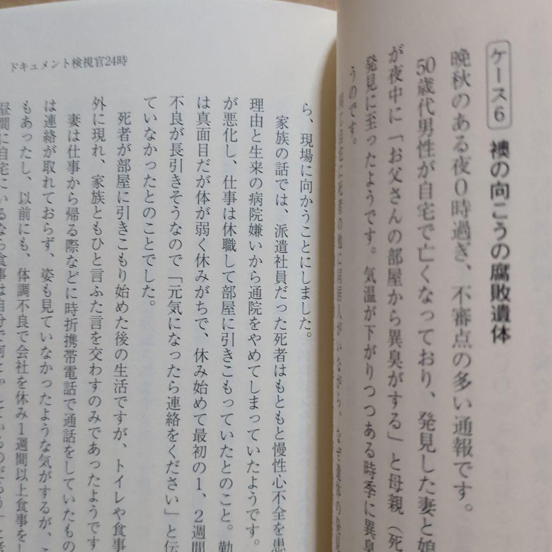 よき時を思う　宮本輝　四合院造り　中国の伝統建築　新刊