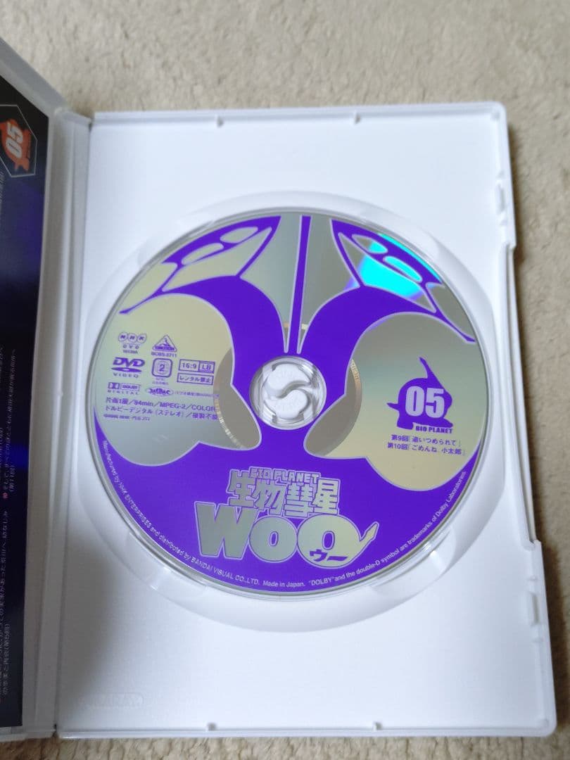【セル版】生物彗星WoO DVD 全6巻セット