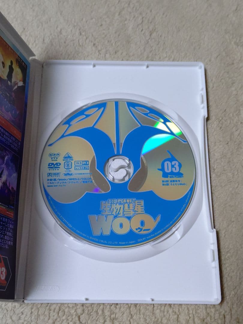 【セル版】生物彗星WoO DVD 全6巻セット