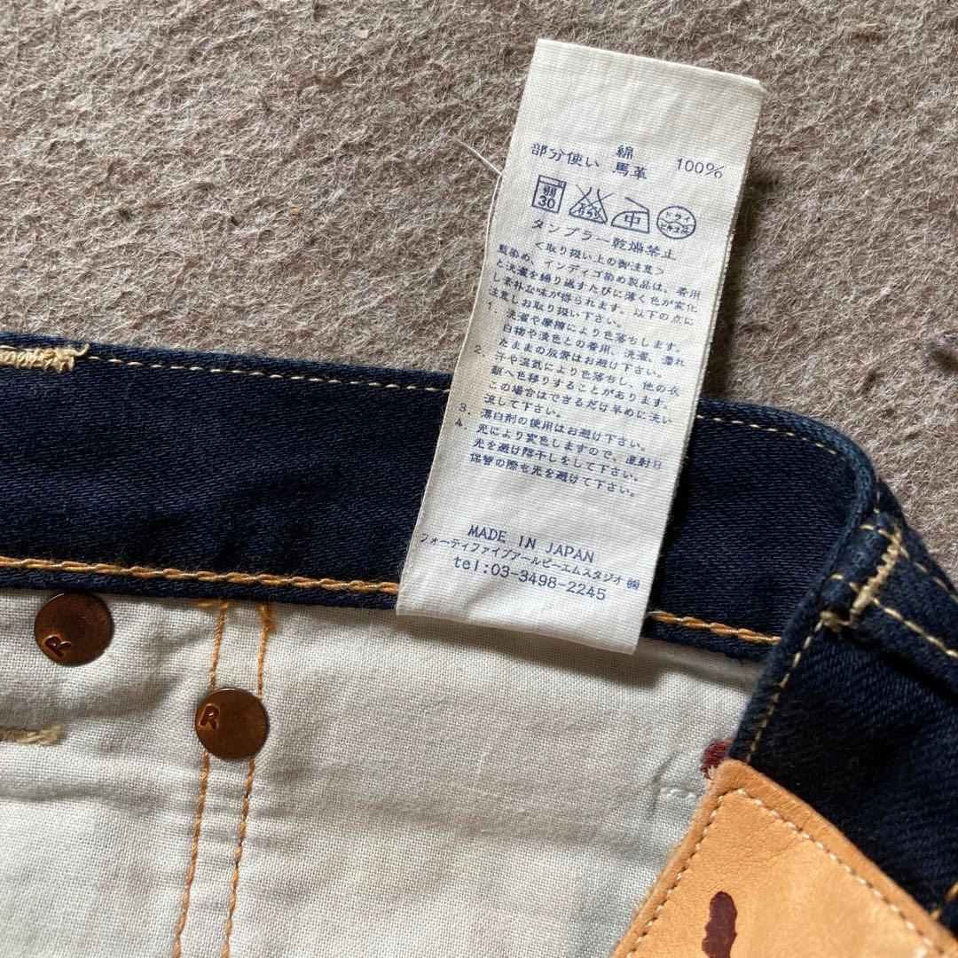 ゆかりんさん専用 45rpm比古比女濃紺 ストレートデニム 30馬のボタン
