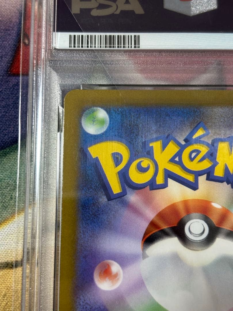 ポケモンカード　ガラルサンダーar psa10