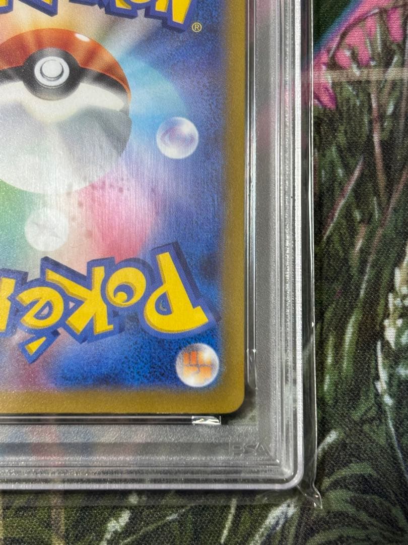 ポケモンカード　ガラルサンダーar psa10