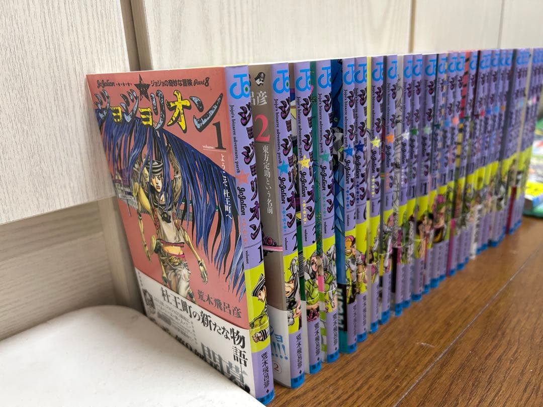 ジョジョリオン　漫画　全巻セット　1巻〜27巻　全27巻