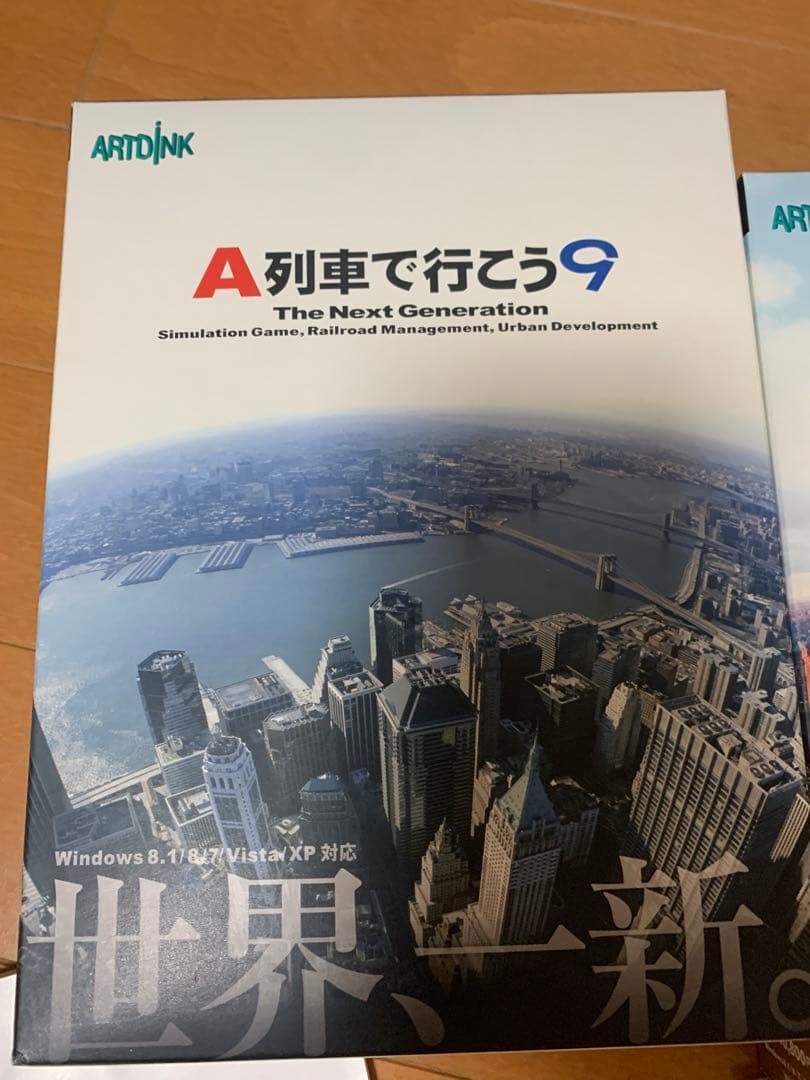 A列車で行こう9 ver.4.0まで　建物キット1st 2nd付き