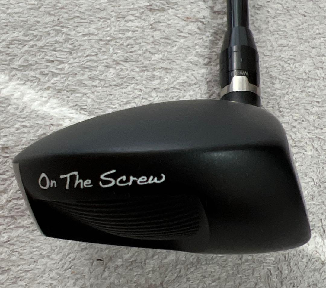 muzük On The Screw DF2 HEAVEN 5w