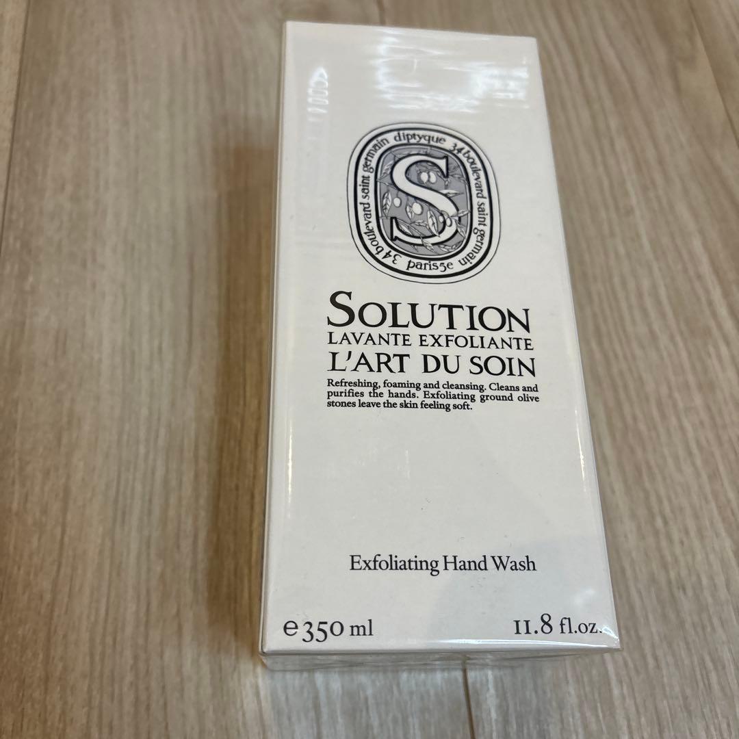 ⚫︎ 新品　DIPTYQUE エクスフォリエイティングハンドウォッシュ 350ml