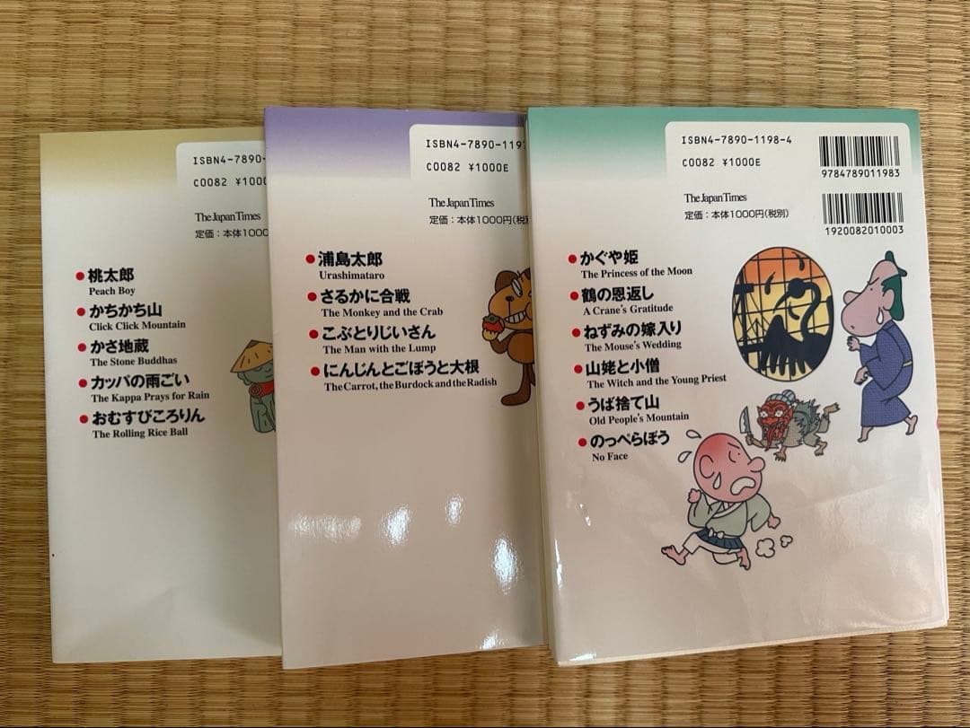 英語初心者　絵本CDDVD ベネッセ ビーゴグローバル ジャパンタイムズ 季想社