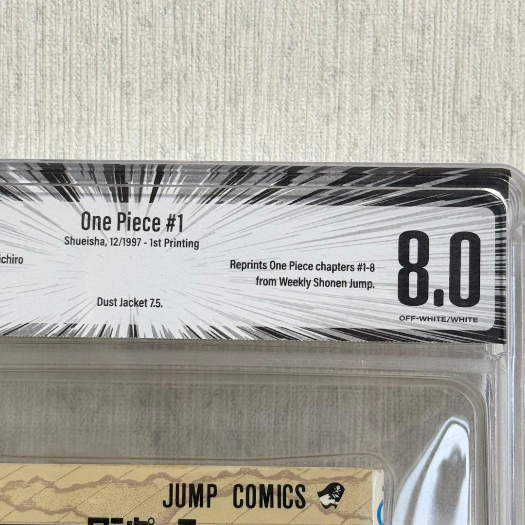 【希少】ONE PIECE ワンピース 1巻 初版 BGS 8.0 漫画鑑定