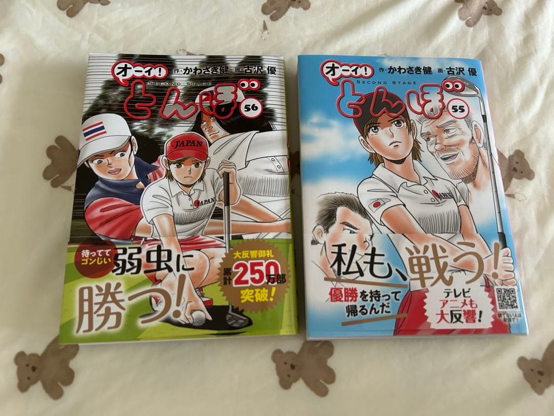専用です