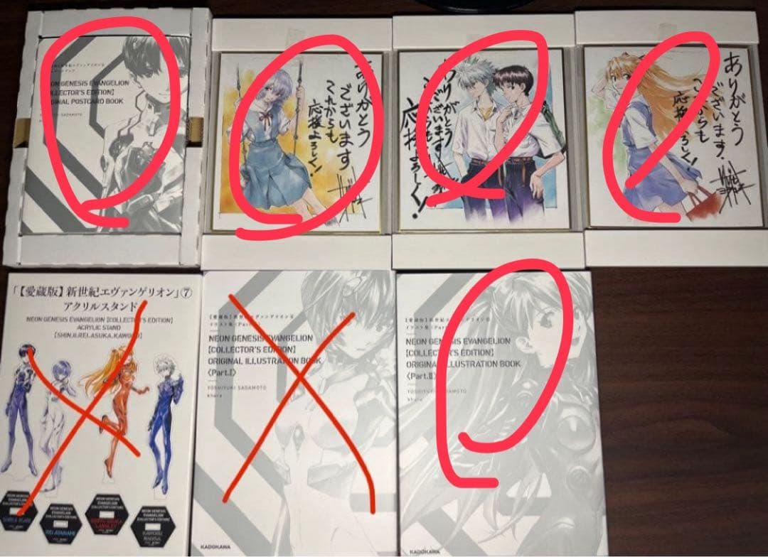 のこ