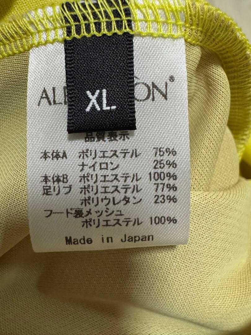 ALPHAICON ドッグガードクール BANANA XLサイズ