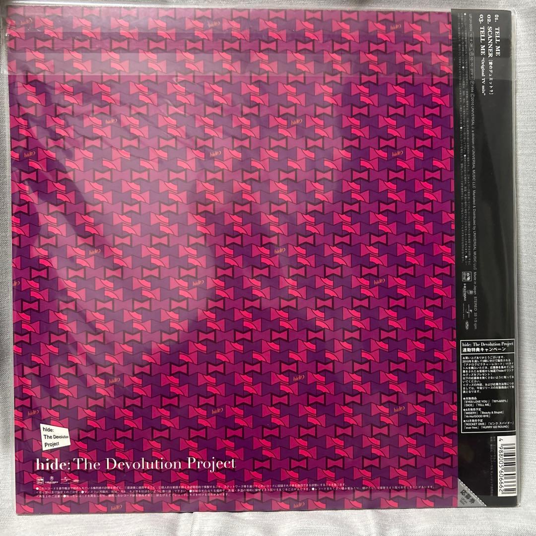 hide TELL ME レコード