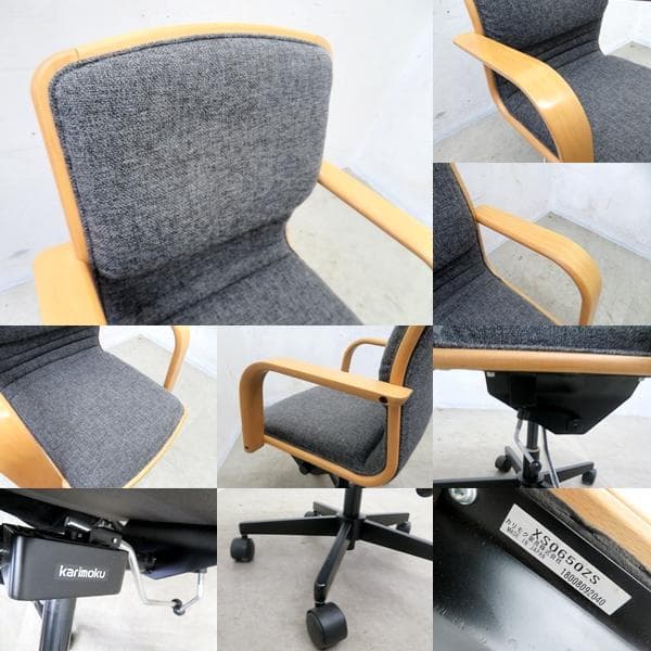 美品■カリモク■デスクチェア■XS0650■曲木■オーク材■ファブリック■モダン