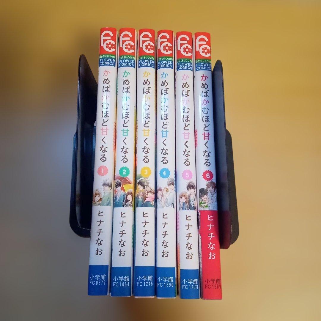 今日も王子が尊いです。 他 ヒナチなお25冊セット