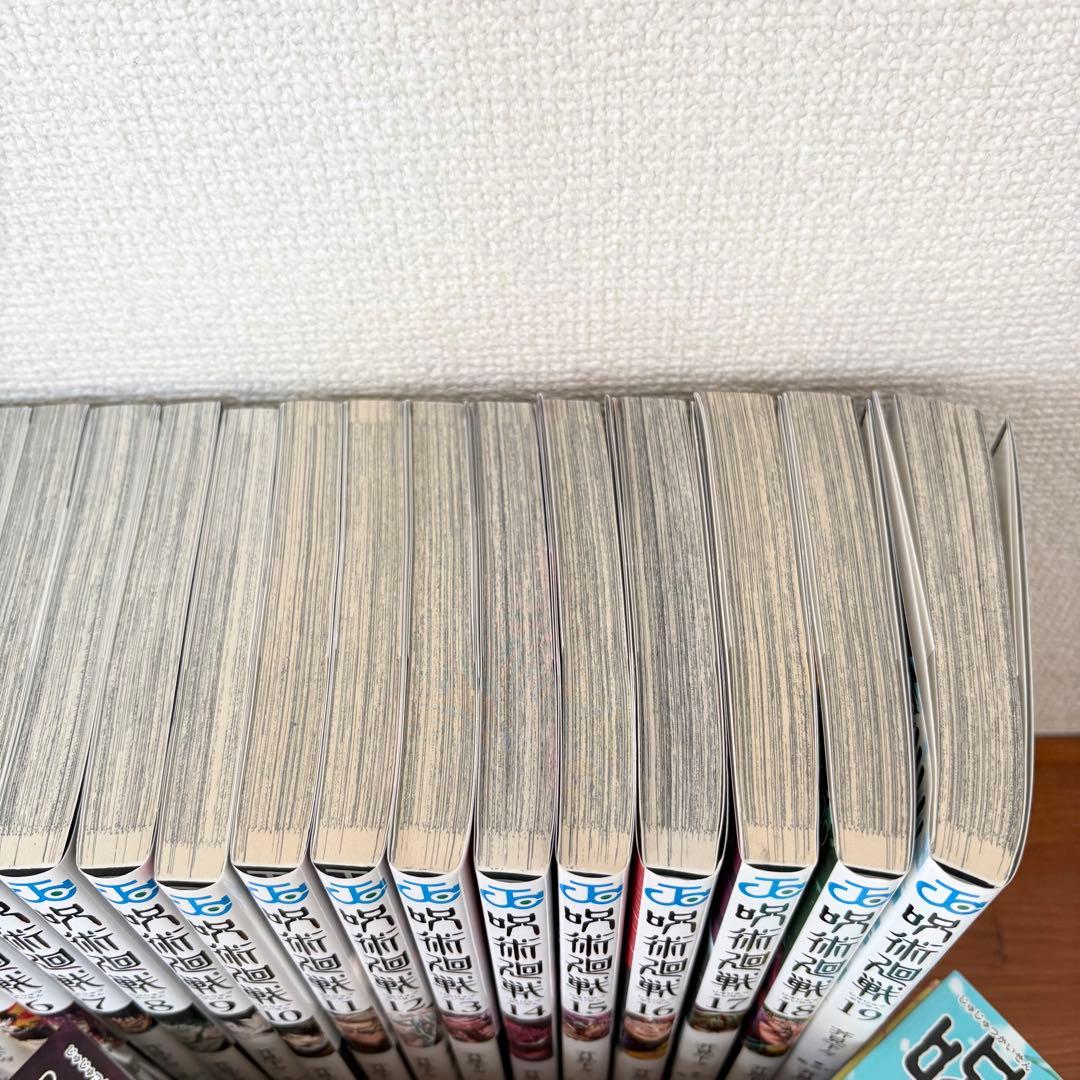 【全30巻＋0巻セット】 呪術廻戦 全巻セット