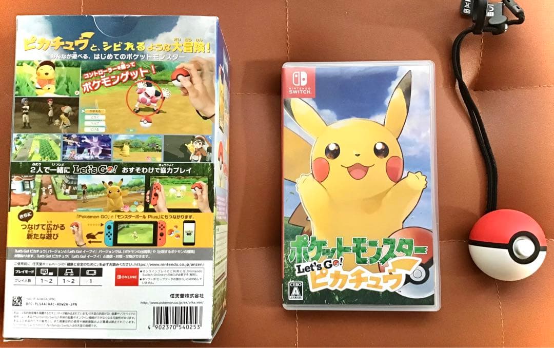 ポケットモンスター Let's Go! ピカチュウ +モンスターボール Plus