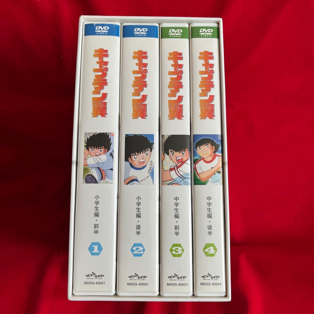 【美品】キャプテン翼 DVD-BOX 全128話 26枚セット