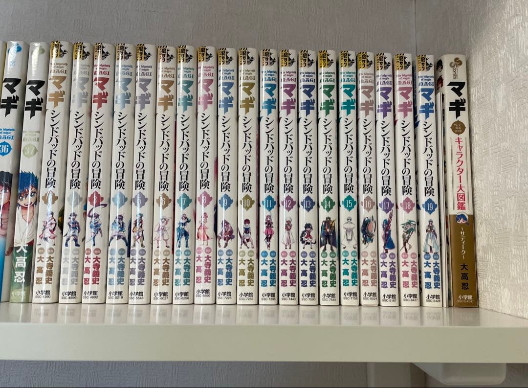 マギ 全巻＋シンドバッドの冒険 全巻＋おまけ 【全巻セット】【単行本特典付き】
