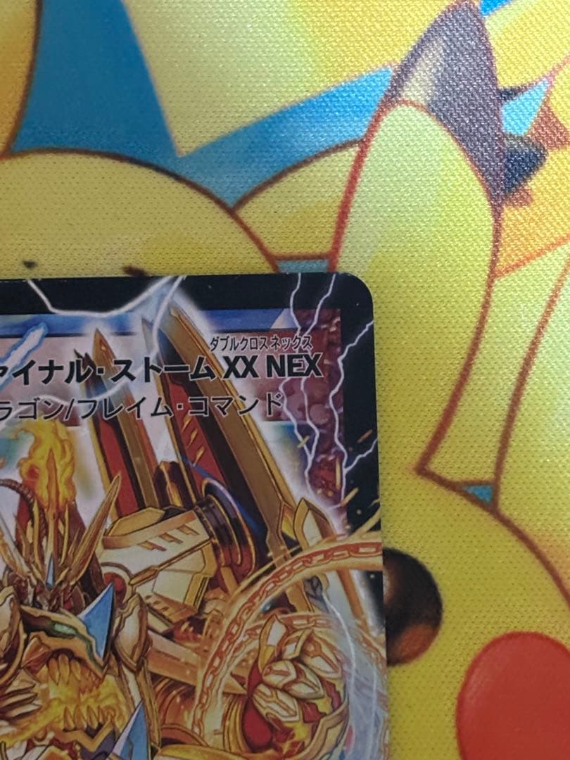 奇跡の覚醒者ファイナル・ストームXX NEX シークレット