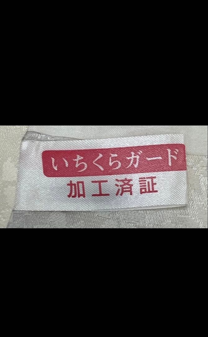 振り袖　フルセット　長襦袢　個性的　鶴　桜　成人式　刺繍入り　長尺袋帯　792