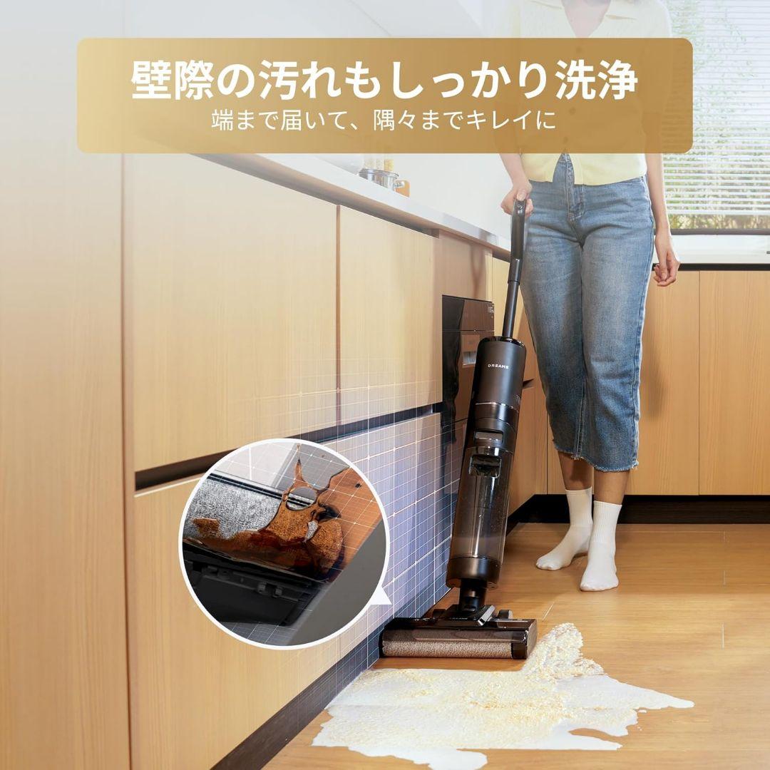 dreame G10 乾湿両用水拭き 掃除機 7000Pa吸引力 自動洗浄