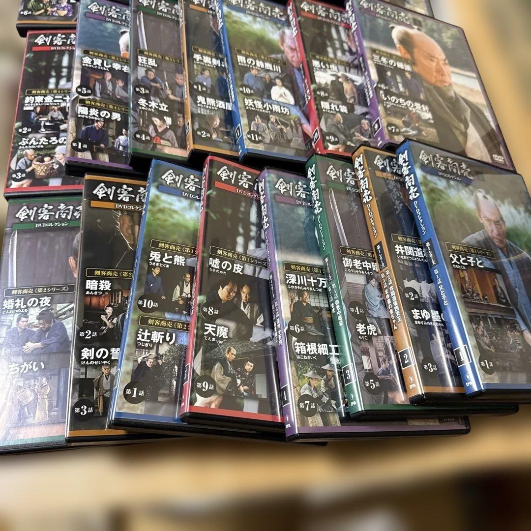 剣客商売【22巻セット】DVDコレクション 第1〜5シリーズ デアゴスティーニ