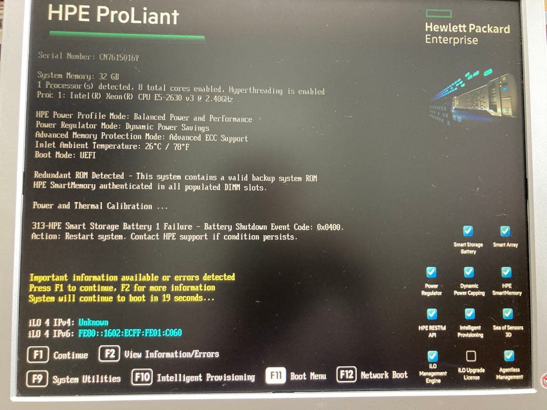 【サーバ】HP Enterprise ProLiant DL360 Gen9