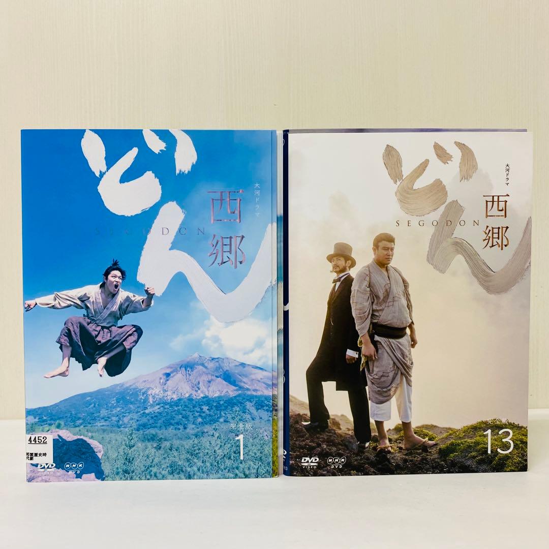 NHK 大河ドラマ　西郷どん（完全版）　DVD全巻セット　全13巻　幕末時代劇