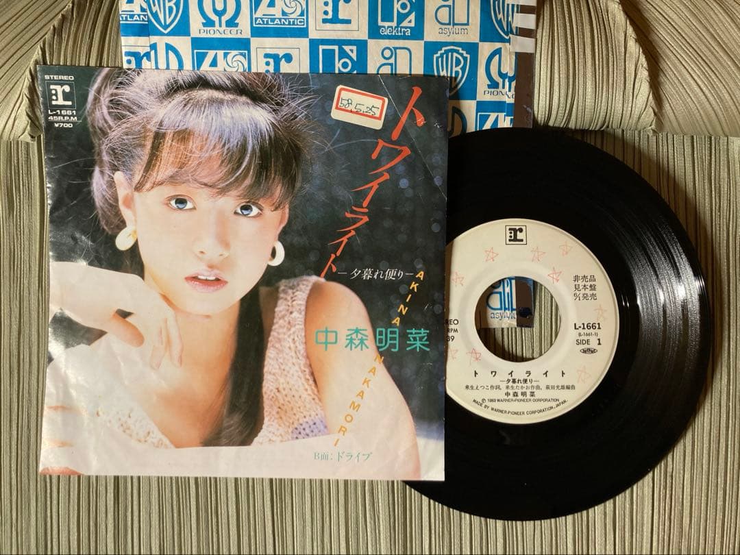中森明菜「トワイライト-夕暮れ便り-」希少プロモ見本盤 白ラベルL-1661