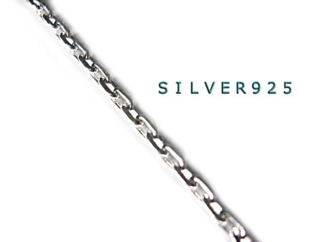 【パンパンダ】あずきチェーン ネックレスシルバー925 3.2mm60cm