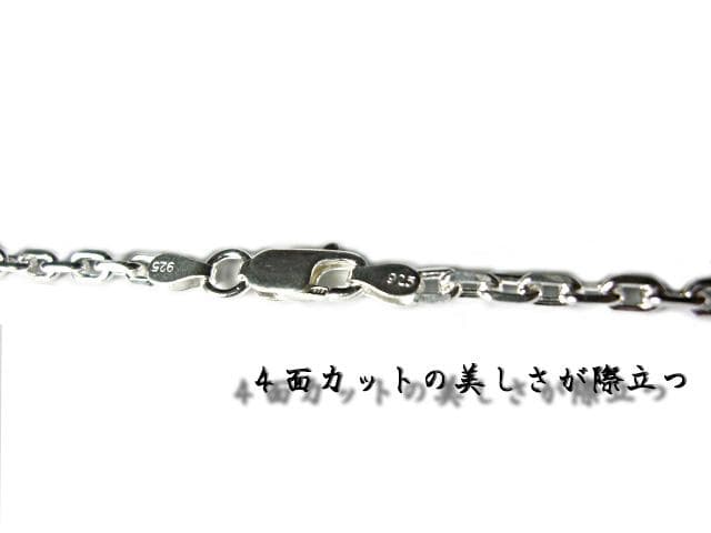 【パンパンダ】あずきチェーン ネックレスシルバー925 3.2mm60cm