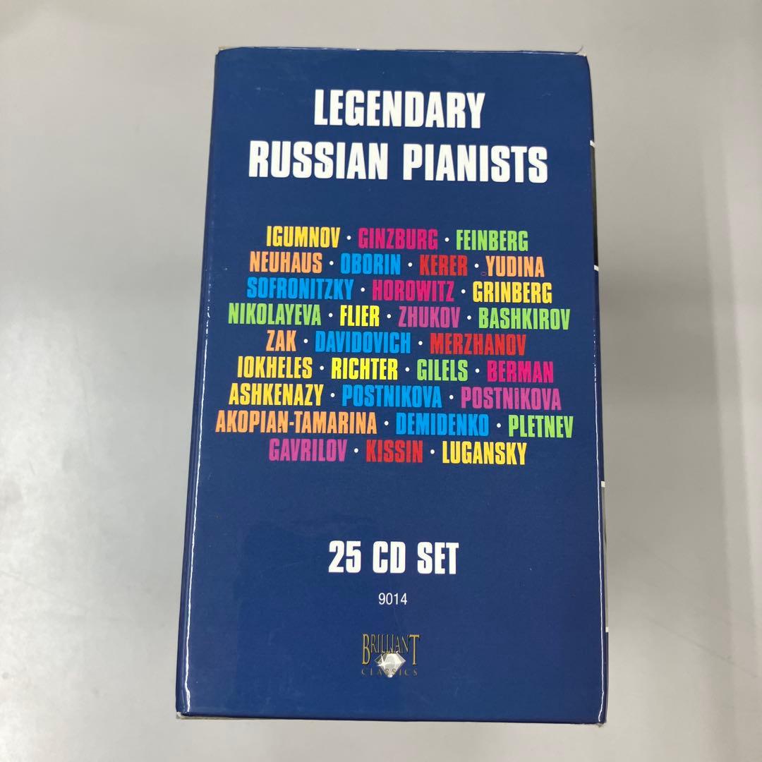 クラシック E1-3-02 LEGENDARY RUSSIAN PIANISTS 25CD