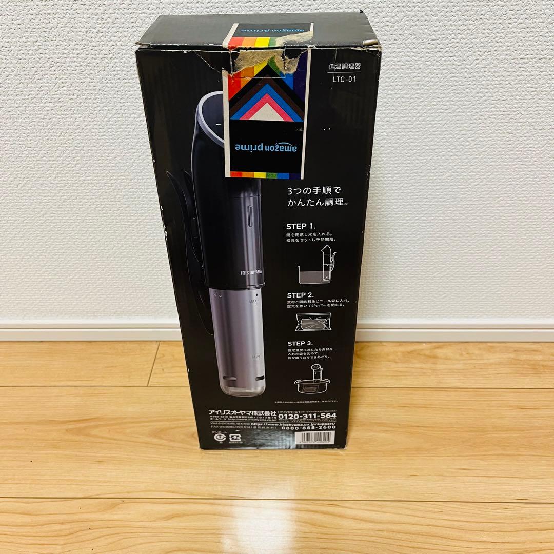 特価❗️新品未使用✨IRIS OHYAMA 低温調理器 LTC-01