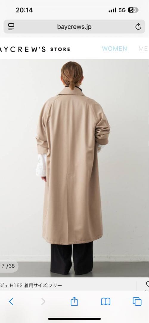 WOOLSILK ギャバトレンチコート