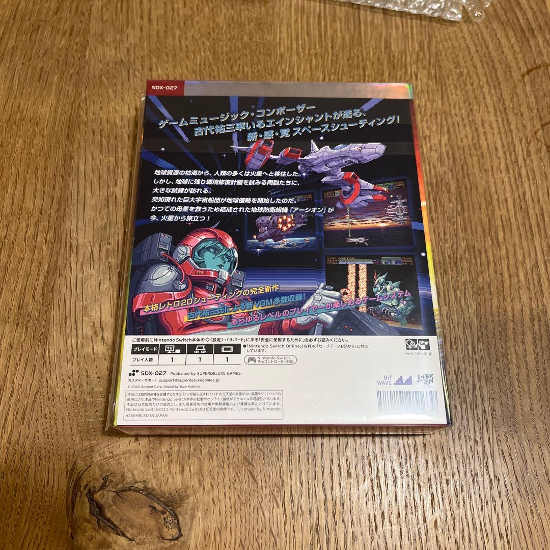 新品 アーシオン Earthion DELUXE EDITION Switch版