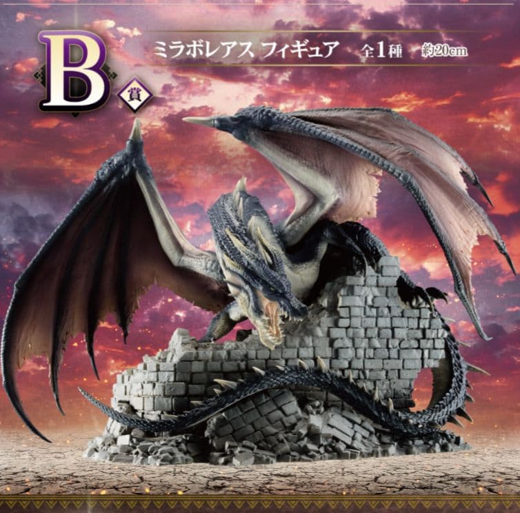 モンハン一番くじ モンスターハンター コンプ ラストワン　ミラボレアス　パネル