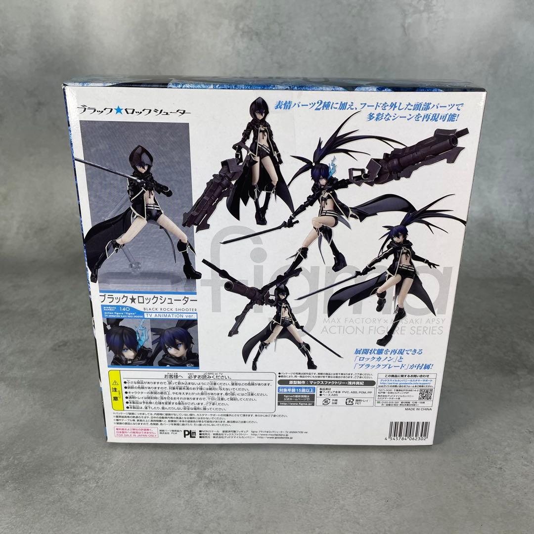 figma BRS2035 ブラック★ロックシューター THE GAME 116