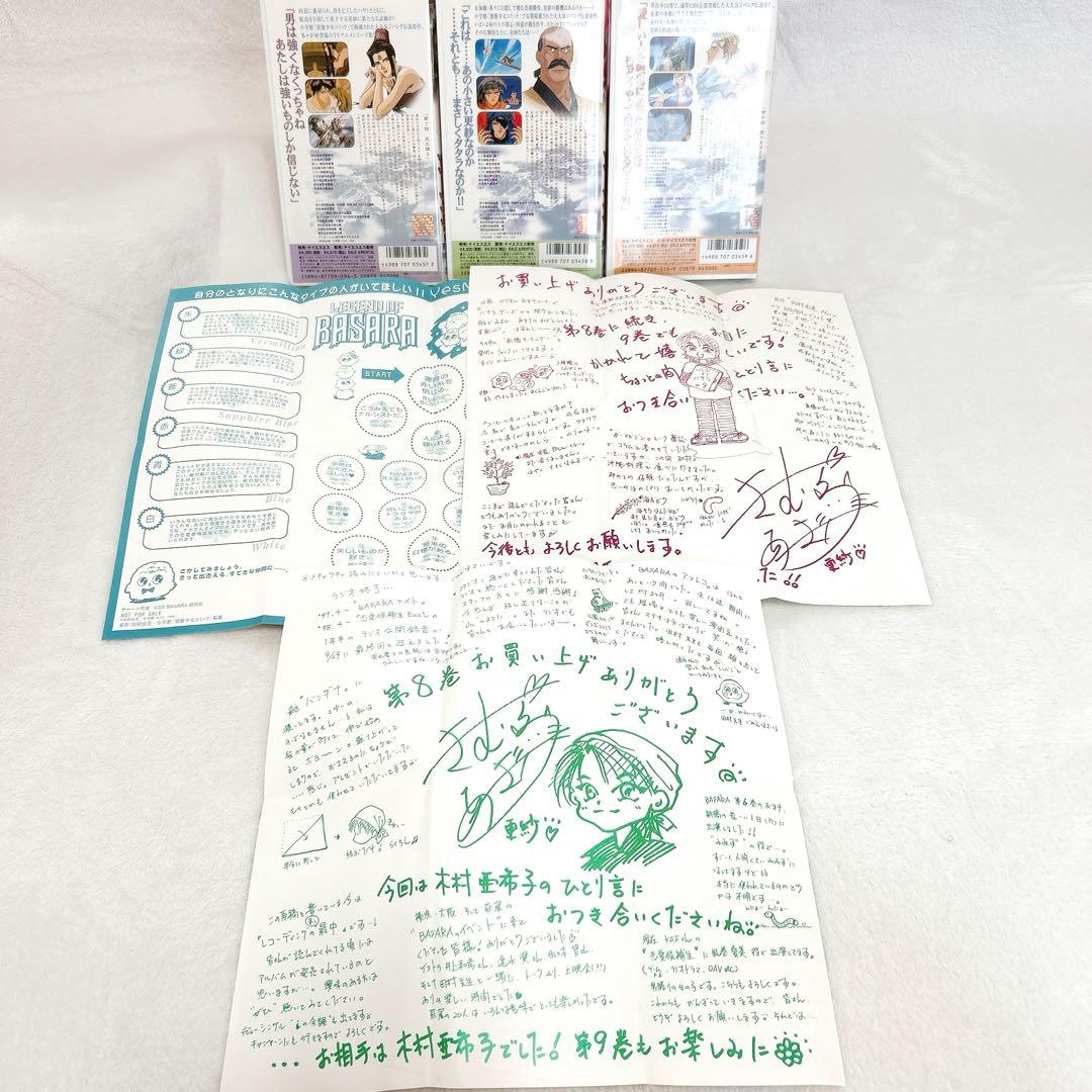 美品　レジェンド オブ バサラ VHS 14巻セット ポスター13枚　ビデオ