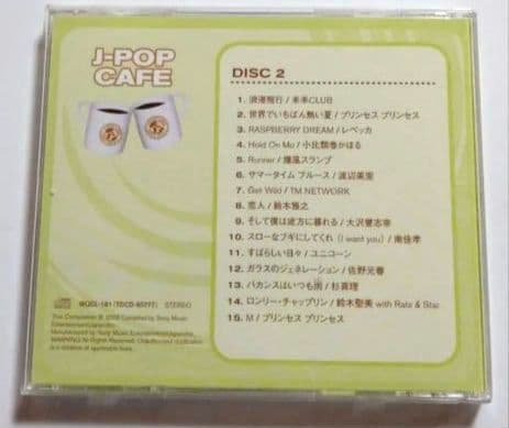 J-POP ベストアルバム 【 4枚組 J-POP CAFE 】