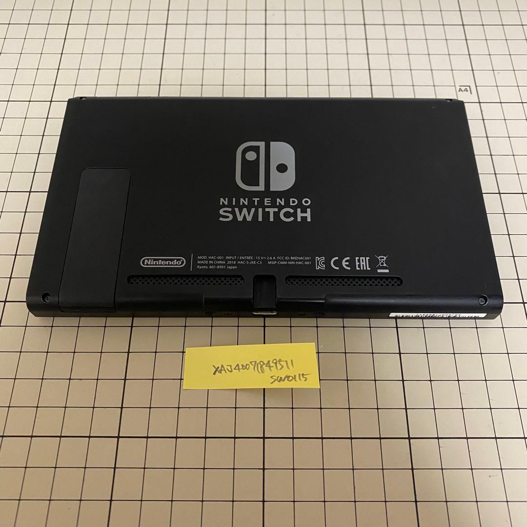 0115旧型 Nintendo Switch 本体のみ