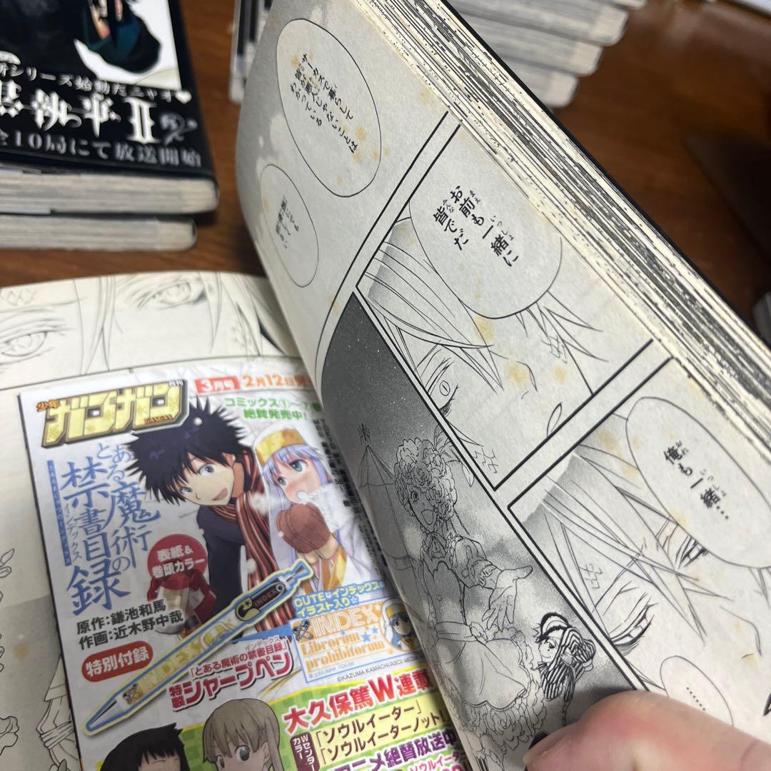 黒執事 1巻～35巻+1冊 枢やな -送料無料 コミックセット-