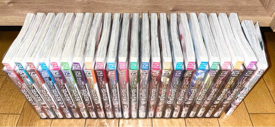 ひとりぼっちの異世界攻略　23巻