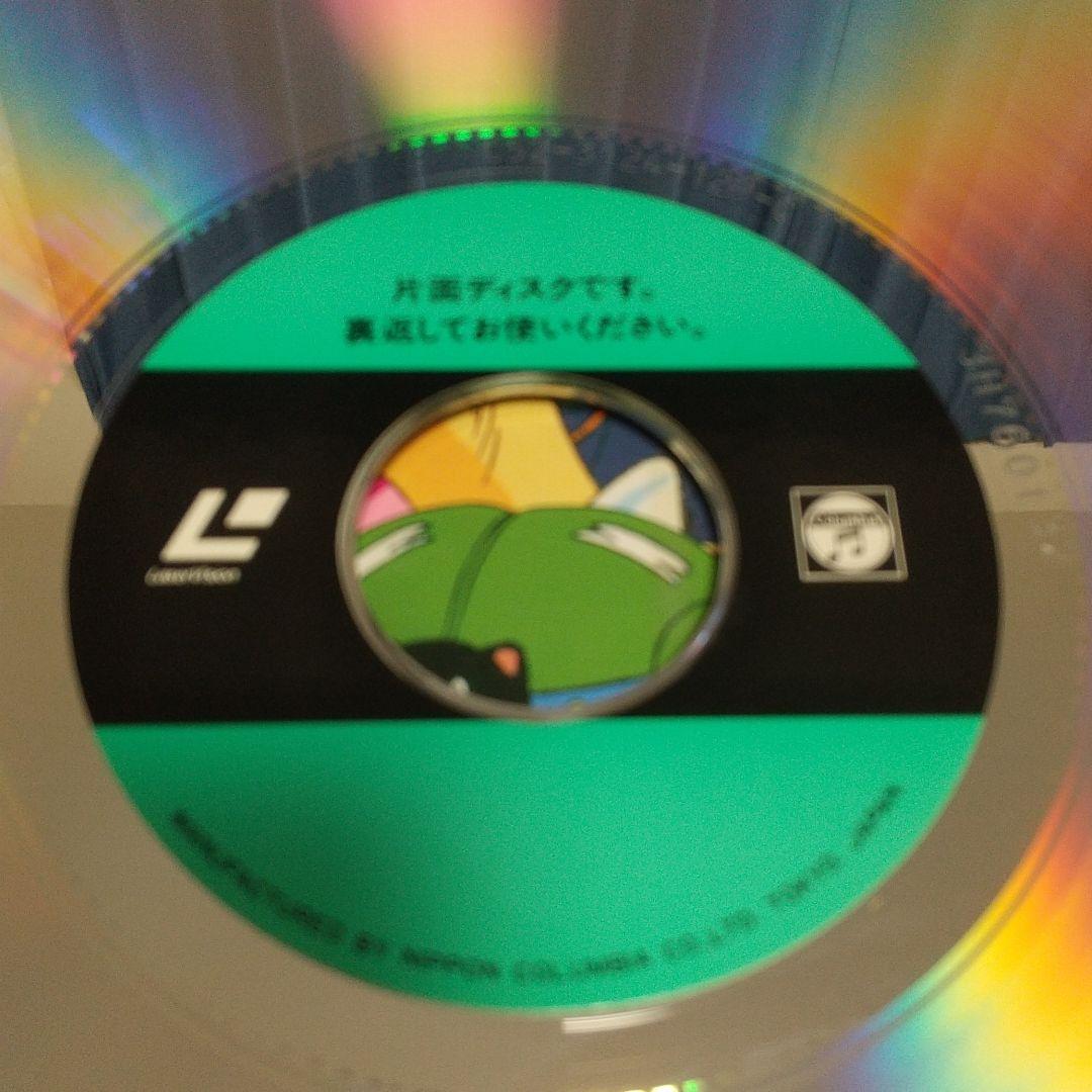 ［ジャンク品］レーザーディスク/コロムビアレーザーカラオケ音多デジタルベスト10