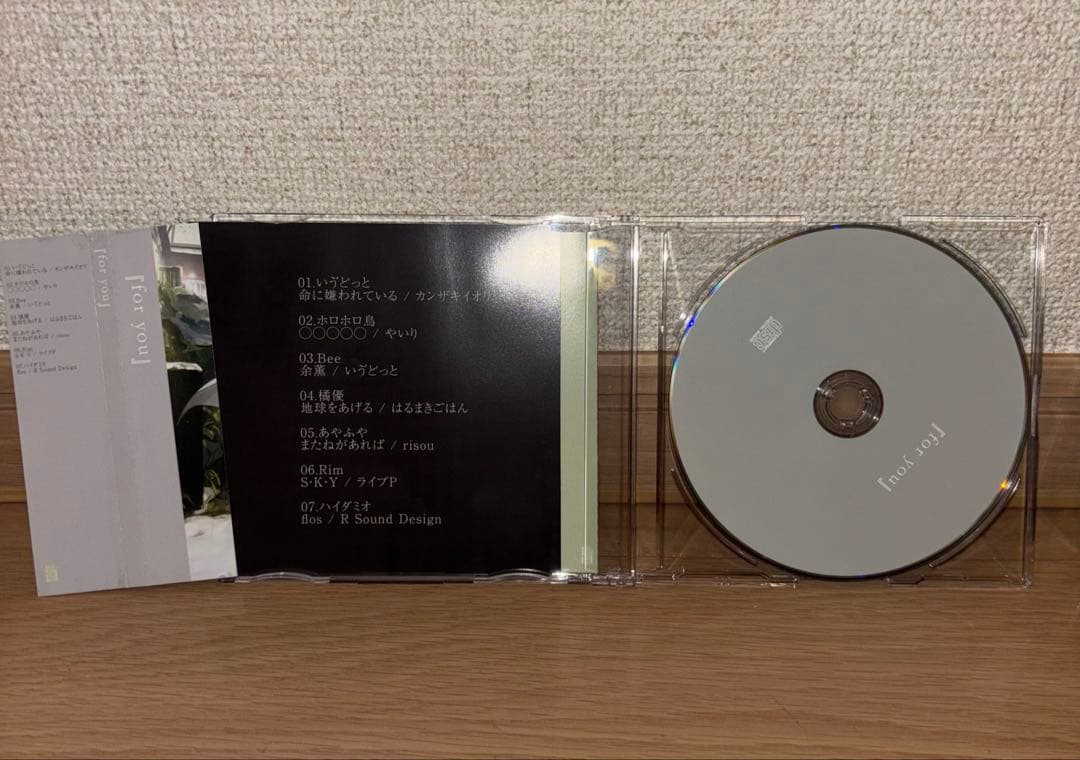 for you 声だけでグッ 歌い手 歌ってみた CD いゔどっと　橘優　雪見