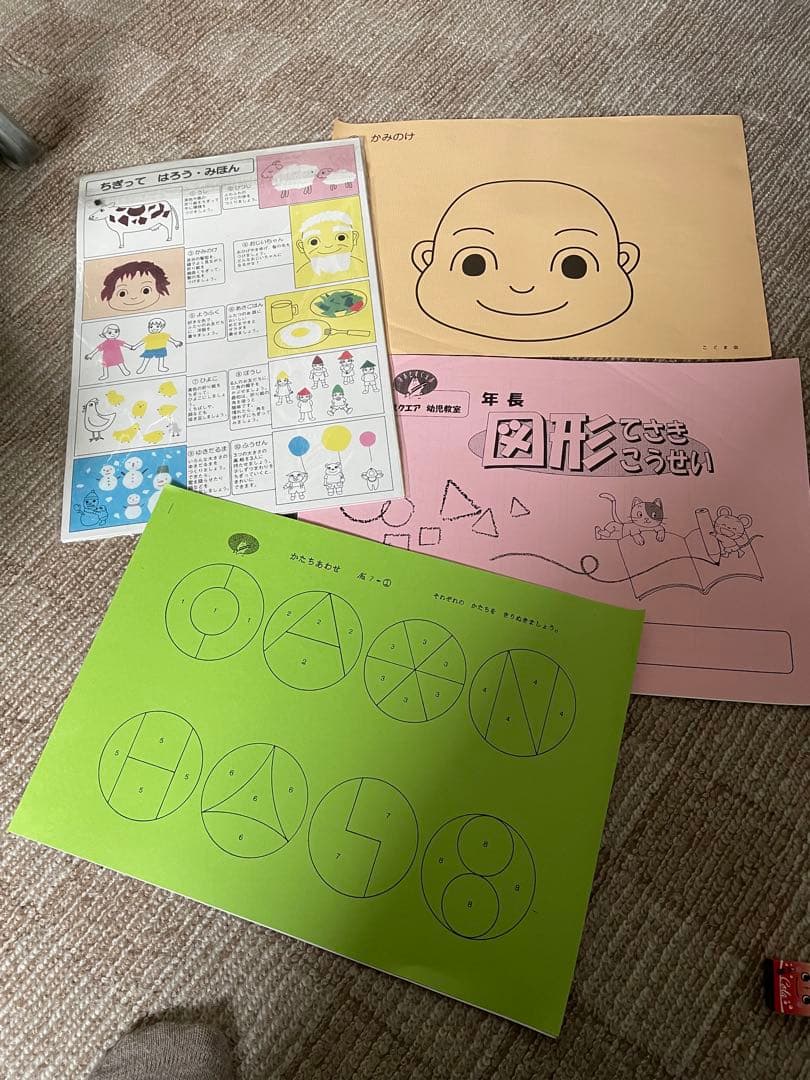 大教大附属天王寺小学校受験対策グッズ　多数