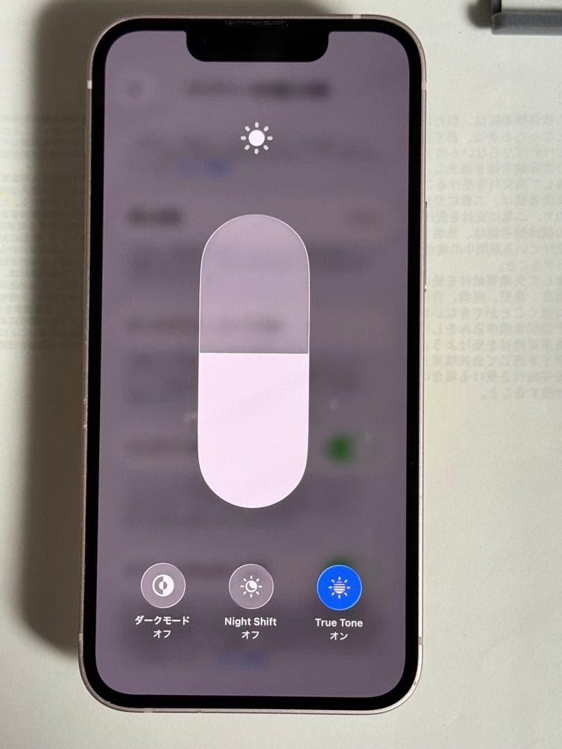 [0442] iPhone 13 MINI 128GB ピンク　SIMフリー
