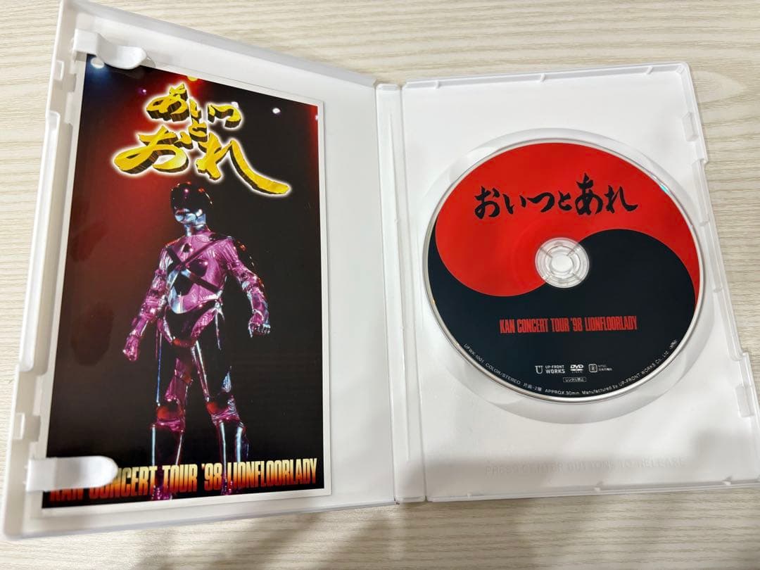 KAN DVD あいつとおれ おいつとあれ LIONFLOORLADY