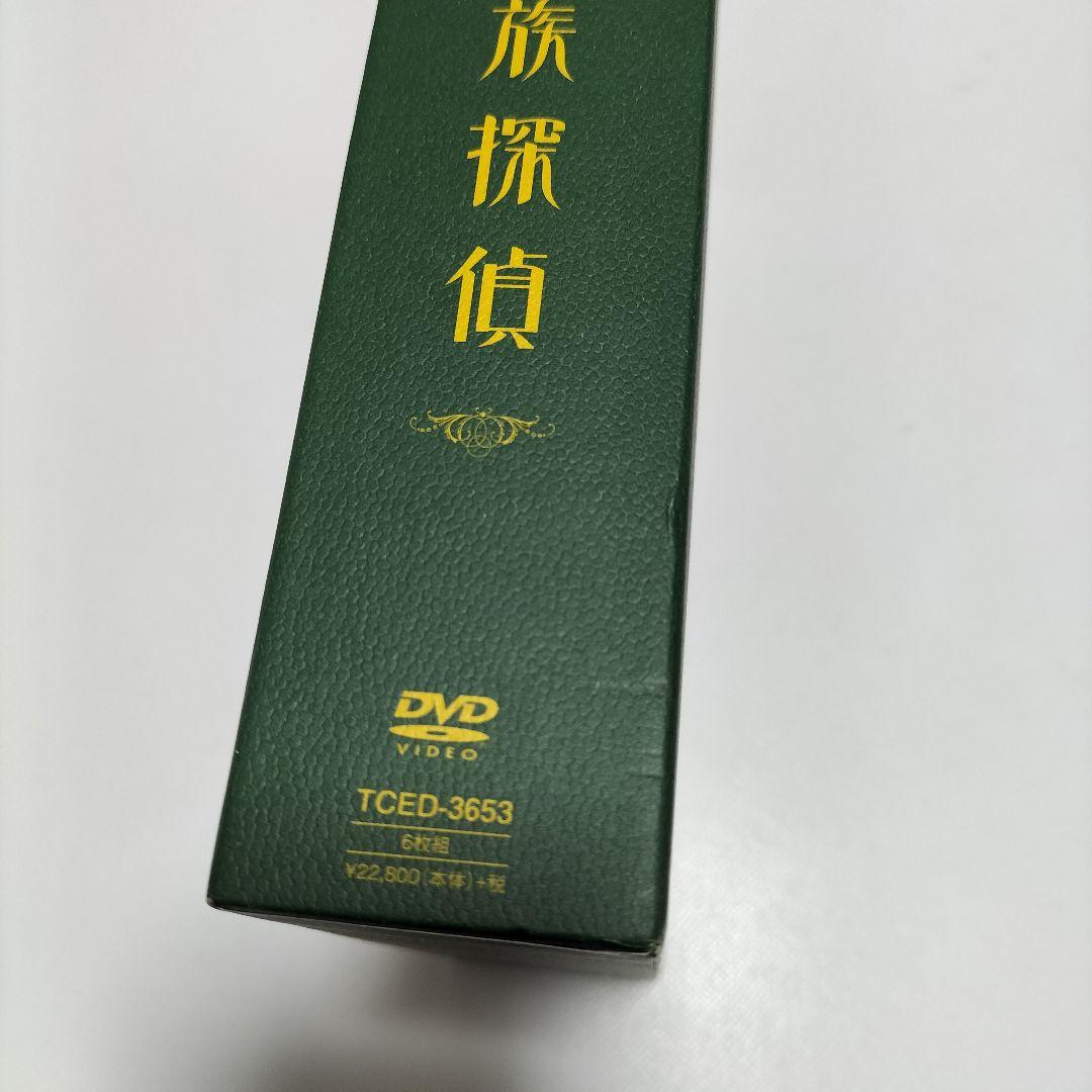 貴族探偵 DVD-BOX〈6枚組〉　相葉雅紀　中古