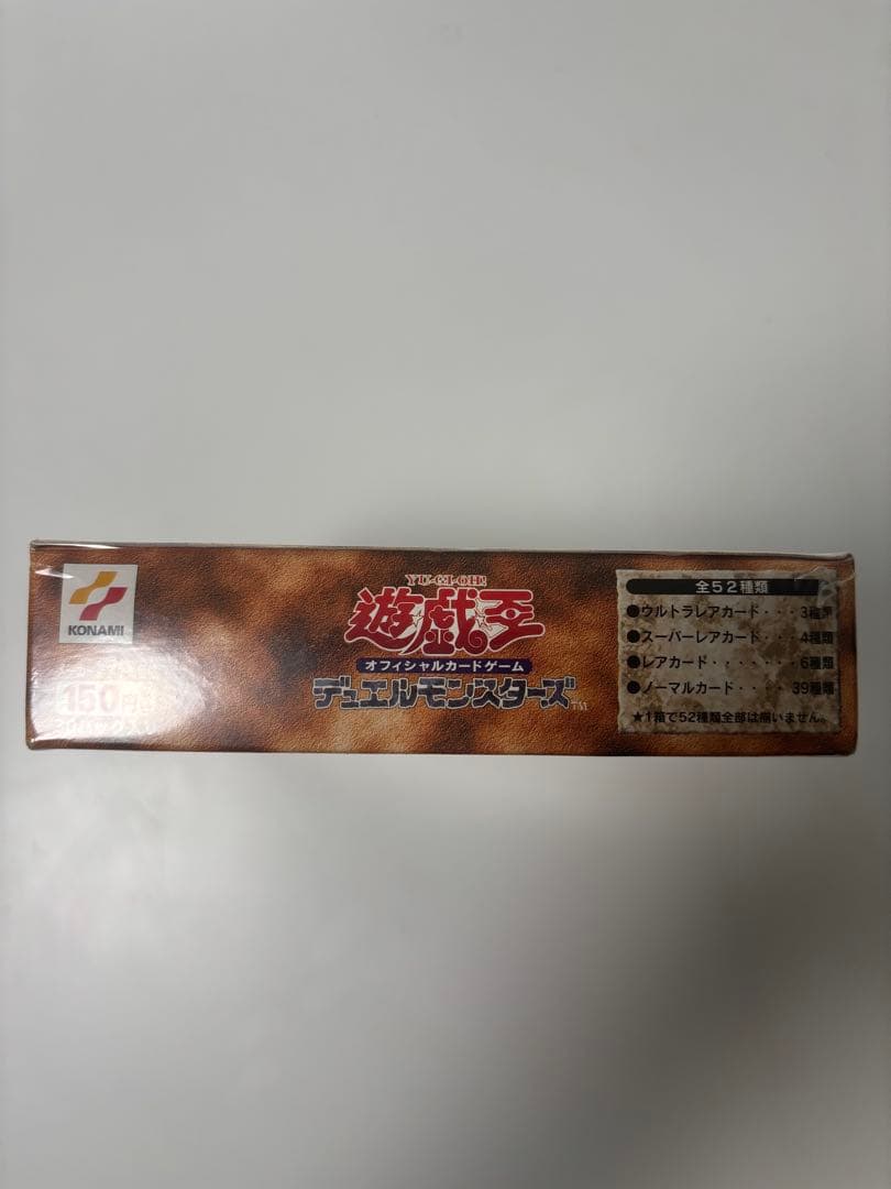 遊戯王 デュエルモンスターズ 千眼の魔術書 BOX 未開封